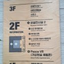 스미스평화관 1~3층 이미지