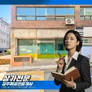 김주휘공인중개사사무소 이미지