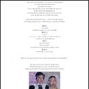 영등포예식장 투어, 비교후 결정한 규수당문래 계약 후기