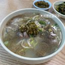 목포방향 비봉IC | 화성 비봉 맛집 <비봉손칼국수>주말 오픈런 내돈내산