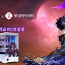 레벨업PC 이미지