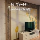 부안 스카이 펜션 이미지