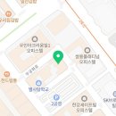 일만족발 정발산본점