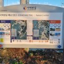 현산두모리패총 이미지