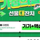 베이프스타금정