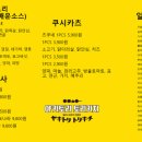 토리키치 네이버블로그