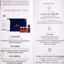 허브디톡스 이미지