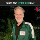 원조옛날먹거리