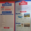 테마-방방곡곡(팔공산) 이미지