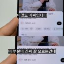 사기꾼들에게 조회수를 파는 유튜브 이미지