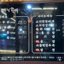 대성한우암소식육식당 이미지