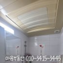 영등우미 이미지