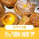 졸리파이마켓 이미지