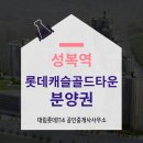 대림골드공인중개사사무소 이미지
