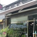김경숙헤어장