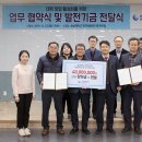 한국중부발전(주) 세종발전본부 이미지