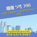 한화공인중개사사무소 | 도마호반하재안공인중개사사무소 한화포레나대전월평공원1단지 8층 매매 5억 398