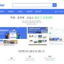 메리영어학원
