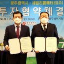 세방㈜ 이미지