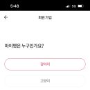 강아지에 빠지다 이미지