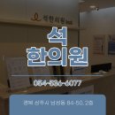 상주한의원 네이버블로그