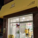 DDUNG SHOP(뚱샵) 이미지