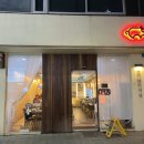 개나리식당 | [발산역 고기집] 개나리식당 삼겹살 추천후기