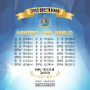 케이맥스수학영어학원