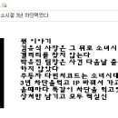 소녀시대 오덕후 DC 김유식 대장 + 신고한 사람의 최후 완전판 이미지