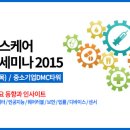 유메딕스 이미지