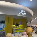 신세계 관광안내소 이미지