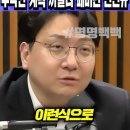 최상목 답다(숏츠 하나 더 추가) 이미지