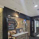 미소복어 | [서초](내돈내산) 서초 일식 코스 맛집 │ 아카사카 복어 정식 솔직후기