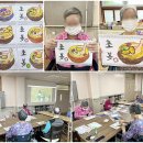 사회복지법인보현행원 노인요양원 이미지