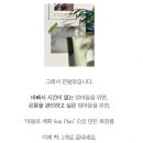 타임광고 - 군산시 | 썬플랜 타임슬립 아이크림 내돈내산 후기｜인스타 광고에 또 졌습니다