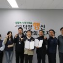 덕양행신종합사회복지관 이미지