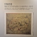 제주삼읍도총지도 이미지