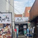 죽변항Ⅱ