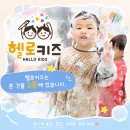 흙놀이 미술시간 | 청주 오감놀이 오창 키즈카페 [헬로키즈]