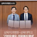 삼육치과병원 이미지