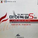 현대약품공업주식회사 이미지