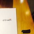 우송삼거리 이미지