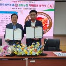 농협특산품 이미지