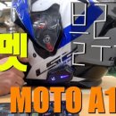 유오토바이