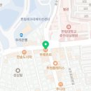 뚜레주르(한림대점)