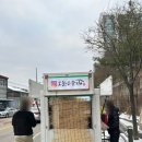 롯데슈퍼 정읍수성가맹점 네이버블로그