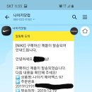 에어맥스97 트리플화이트 이미지