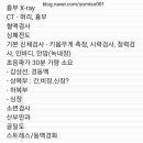 광교윌내과의원 이미지