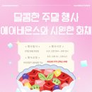 강신철 태권도 무인의 향기 태권도장 이미지