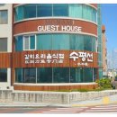 수평선갈치제주공항점 이미지